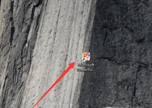 如何在幻灯片中插入剪贴画