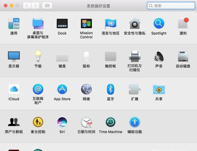 如何使用Mac电脑的蓝牙功能