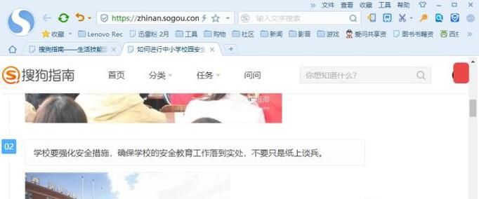 怎样才能把整个网页完整截图?