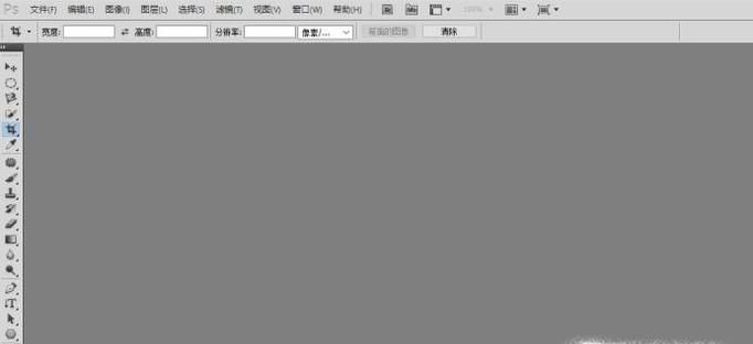 怎样使用ps的仿制图章工具