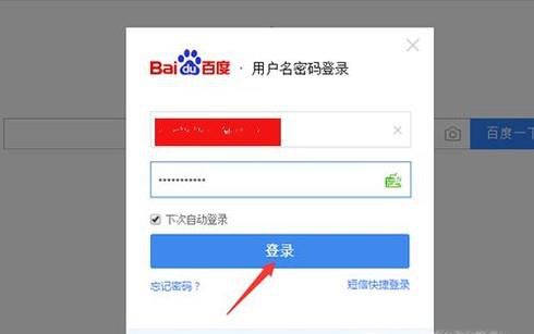 百度网盘如何提取文件