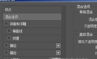 如何用PS做一个投影效果