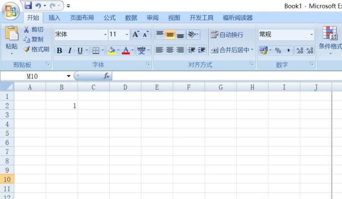 打印机如何取消打印任务？打印任务删除