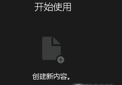 如何把选区转为路径？路径与选区互换