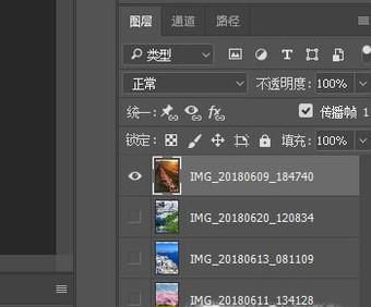 ps怎么建立时间轴？