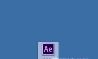 ae怎么复制图层