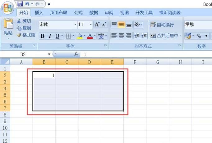 Excel打印预览如何设置