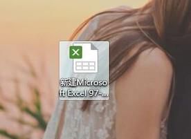 excel表中如何输入第一个数字为0的数值