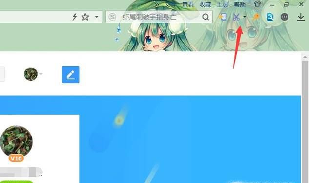 搜狗浏览器截图在哪里？怎么修改截图快捷键？