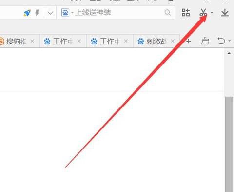 电脑屏幕截图的多种方法