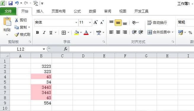如何调整Excel表格中行高列宽