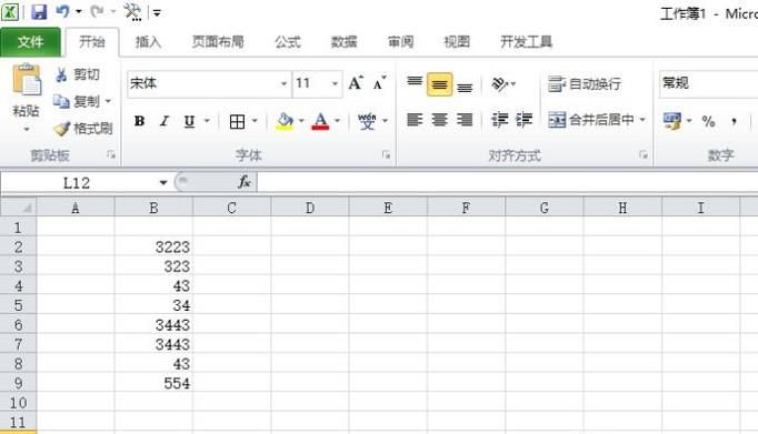 excel怎样查找重复数据