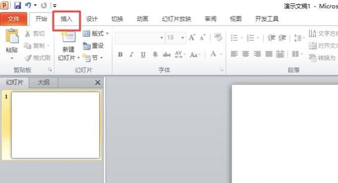如何把excel导入到ppt