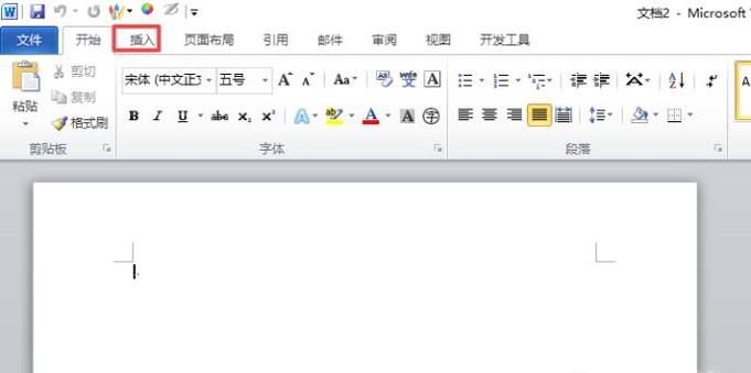 word文档中如何输入分数、如何插入分数？