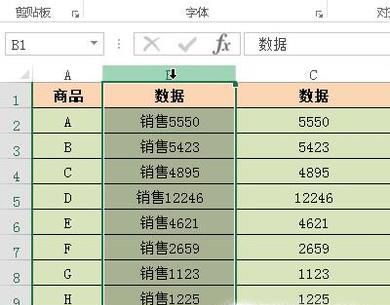 excel表格数据中的文字部分怎么去掉