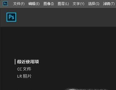 如何用PS清除掉图片上的文字