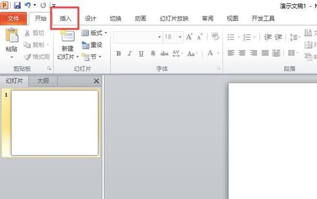 如何压缩PPT中的图片大小
