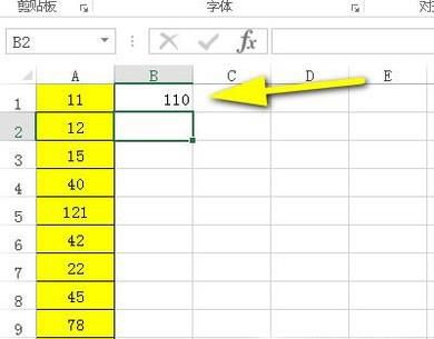 Excel中一列数剩一个固定数的公式怎么列?