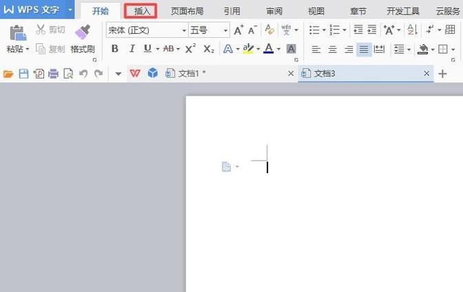 wps文字如何去除文本框的框线