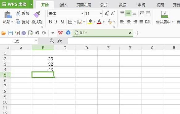 WPS表格求和公式怎么使用