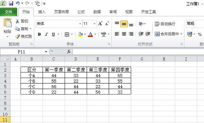 如何取消打印区域