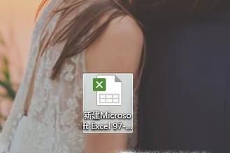 excel表格怎么保留两位小数