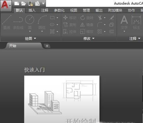 如何将CAD文件转换为jPG格式的图片