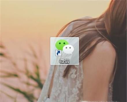 微信电脑版如何查看聊天记录