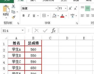 如何设置Excel表格的边框大小？