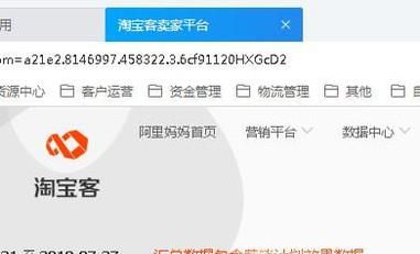淘宝卖家如何使用淘宝客
