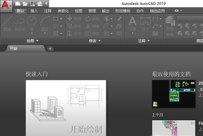 CAD中delete键不能用该怎么办？