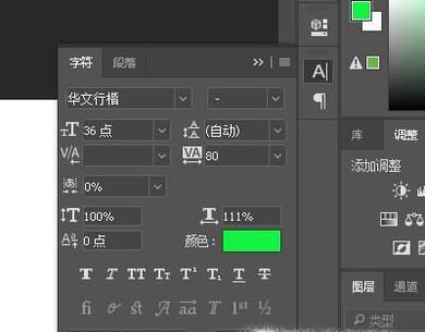 PS打出的字母都是大写怎么办