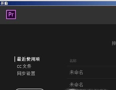 如何把两个视频拼接成一个视频