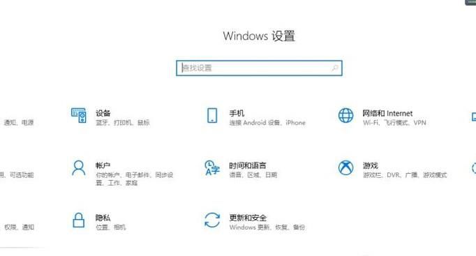蓝牙耳机与电脑连接成功却无声音解决方案