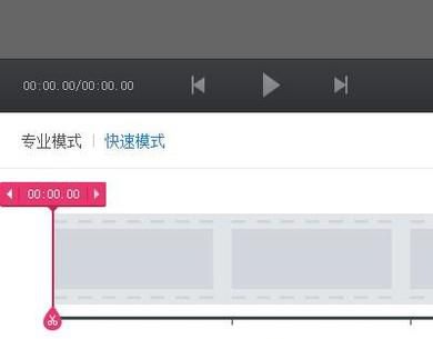 快剪辑怎么剪辑视频