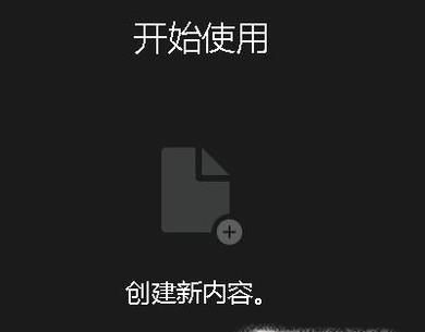 如何利用PS修改图片尺寸为800*800像素