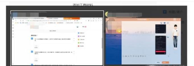 如何快速切换网页窗口
