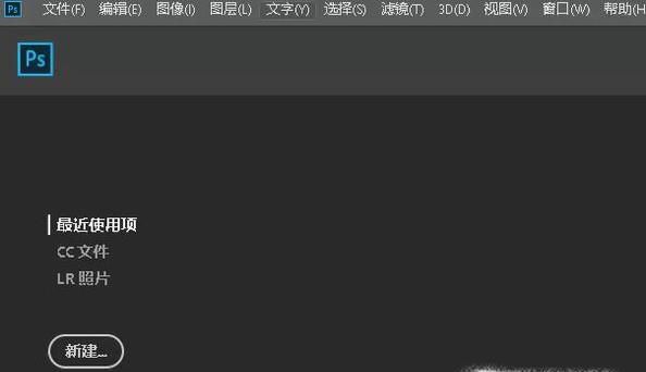 PS怎么设置用滚轮缩放