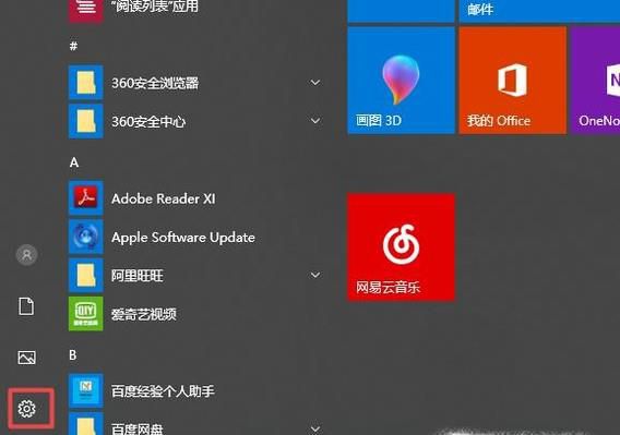 教你如何修改打印机的名字（重命名打印机）