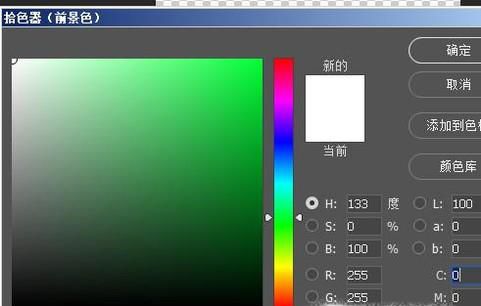 ps怎么把透明背景换成白色背景