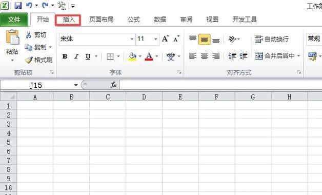教你一个简单的方法把两个图片合成为一张图片