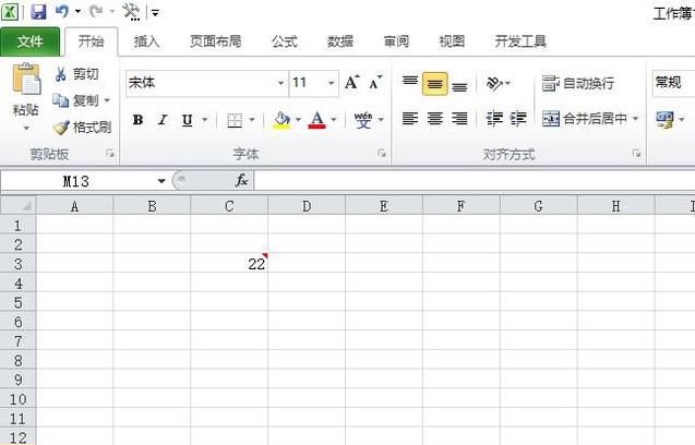 Excel打印时怎么显示批注