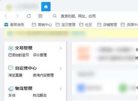 如何获取自己淘宝店铺收藏链接收藏本店链接