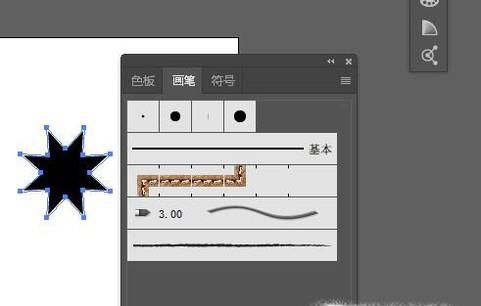 AI笔刷：让你想要的图案变成笔刷