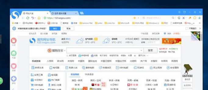 电脑上网好慢是怎么回事