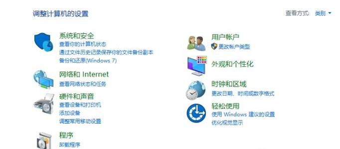 怎样把一些网站添加为可信任站点