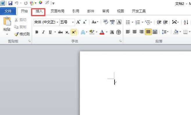 Word如何输入不等于号≠