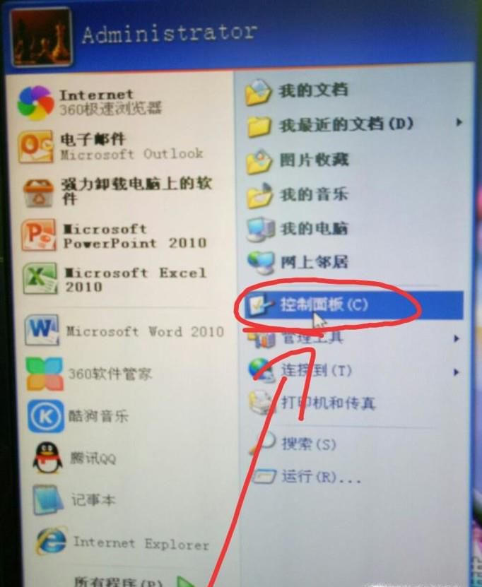 TXT文档变乱码怎么办