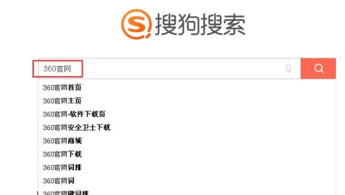 360安全卫士防护中心不能开启怎么彻底解决？