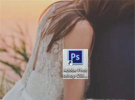 ps怎样可以让图片变得更清晰